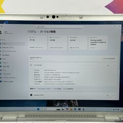 JC09126  16GB・512GB 極美品 CF-FV1 14.0型 QHD レッツノート 軽量　大容量の画像