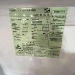 冷蔵庫/2020年製(No:1269848)の画像