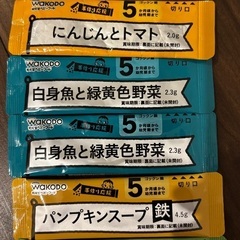 離乳食の画像