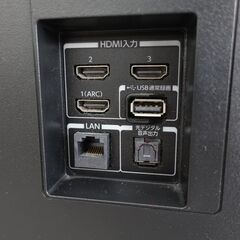 液晶テレビ REGZA(レグザ) 43M540X [43V型 /4K対応 /BS・CS 4Kチューナー内蔵 /YouTube対応] エキスパート藤沢辻堂店の画像