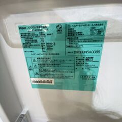 冷蔵庫/2022年製(No:1269514)の画像