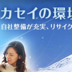 営業事務／経験者優遇／月給25万円スタート／食事補助あり／連休取得OK！ 株式会社川口化成の画像