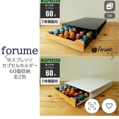 ネスプレッソ ネスプレッソカプセルホルダー 60個収納 Nespressoの画像
