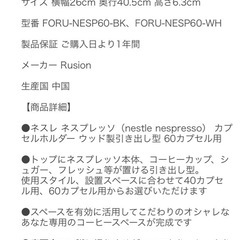 ネスプレッソ ネスプレッソカプセルホルダー 60個収納 Nespressoの画像