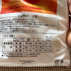 未使用厚地長袖丸首シャツ2枚の画像