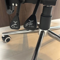 【10/3お取引希望】　チェア　リクライニング機能付きの画像