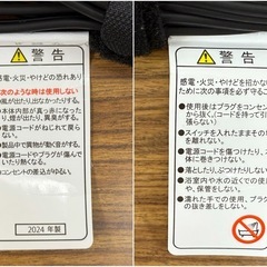 TESCOM ヘアドライヤー TD335Bの画像