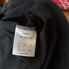 BABYDOLLベビド　S 長袖Tシャツの画像