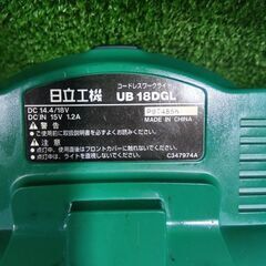 日立 UB18YDGL コードレスワークライト 本体のみ【市川行徳店】【店頭取引限定】【中古】管理番号：ITGDE4OY44SUの画像
