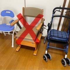 介護椅子　セット（美品）の画像