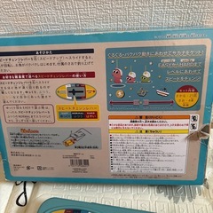 決まりました。フィッシングゲームの画像