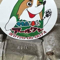 🏍【バイクパーツ】入荷！ホンダ モンキー･ゴリラ50cc 4速エンジンCF-50E レストアベース【旧車単車･旧車パーツ高価買取】の画像