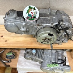 🏍【バイクパーツ】入荷！ホンダ モンキー･ゴリラ50cc 4速エンジンCF-50E レストアベース【旧車単車･旧車パーツ高価買取】の画像