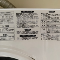 （交渉中）リンナイ ガス衣類乾燥機 RDT-52S-1（LPガス用）の画像