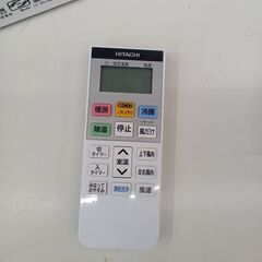 ★ジモティ割あり★ HITACHI ルームエアコン RAS-D22NBK(W) 2.2kw 23年製 室内機分解洗浄済み TK6723【リユースのサカイつくば店】の画像