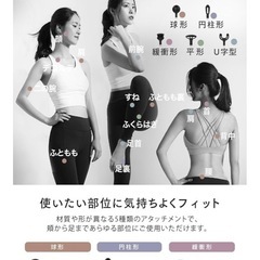 MYTREX マイトレックス REBIVE MINI 筋膜リリースガンの画像