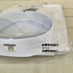 白色ワイシャツ長袖　未開封　（形態安定加工＋抗菌防臭加工）の画像