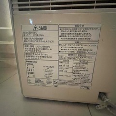 Panasonic 乾燥機の画像