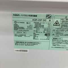 2ドア冷蔵庫　AQUA　AQR-20Ｐ(w)　2024年製　200Lの画像
