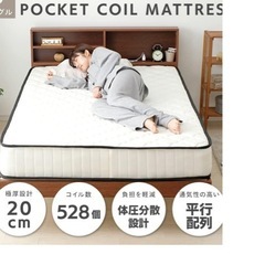 アイリスプラザ　マットレスの画像