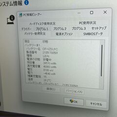 JC09129　極美品 512GB レッツノート CF-LV9 Office2024 14型　大画面の画像