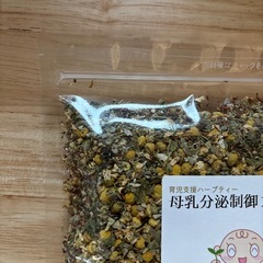 新品未開封母乳分泌制御ブレンドハーブティーの画像