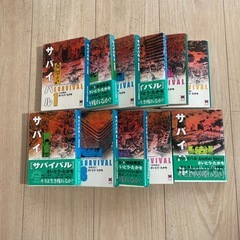 サバイバル 文庫版全巻セット ＋Another story文庫版一巻完結 さいとうたかをの画像