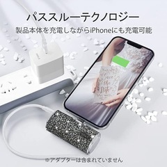 iWALK モバイルバッテリー キラキラ シルバーの画像