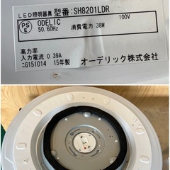 オーデリックLED照明器具リモコン付き③の画像