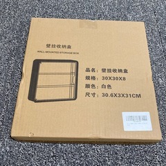 壁掛け式 フィギュア 展示ケース 大容量 ホワイトの画像