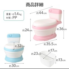 おまるの画像