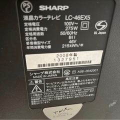 46型TVと録画とDVD機器3点セット+DVD1台無料。4点の画像