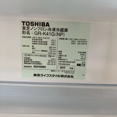 TOSHIBA ノンフロン冷凍冷蔵庫 GR-K41G(NP) 東芝 2017年製の画像