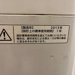 洗濯機の画像