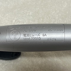 クレイツ イオンカールアイロン 32mmの画像