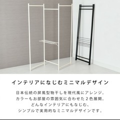  コンパクト３連物干し 折りたたみ 室内物干し 物干しスタンド 洗濯物干し 物干し 部屋干しの画像