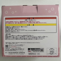 ちいかわ一番くじB賞の画像