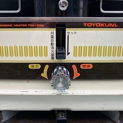 灯油ストーブ　石油ストーブ　TOYOKUNIの画像