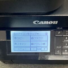 Canon Satera MF236n A4モノクロレーザー複合機 通電確認済 【ジャンク扱い】の画像
