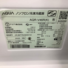  安心の1年保証付き！！　AQUA　4ドア冷蔵庫　AQR-V46R  2025年製　458Lの画像