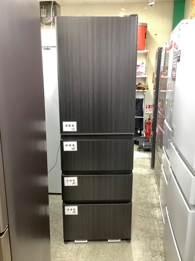 安心の1年保証付き！！　AQUA　4ドア冷蔵庫　AQR-V46R  2025年製　458L