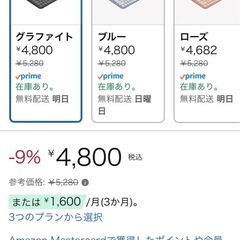 値下げ交渉可　Logitech Pebble Keys 2 K380s グレー　キーボードの画像