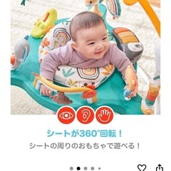 ジャンバルー ベビー用品 ベビーおもちゃの画像