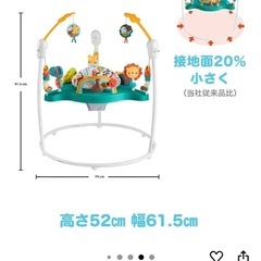 ジャンバルー ベビー用品 ベビーおもちゃの画像