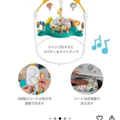 ジャンバルー ベビー用品 ベビーおもちゃの画像