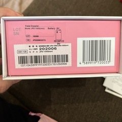 エンジェルサウンズ　本体なしの画像