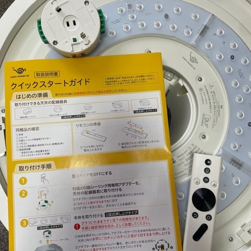 popin aladdin SE/電気/プロジェクター