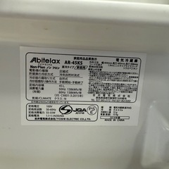 Abitelax　アビテラックス　冷蔵庫　AR-45KSの画像