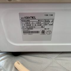【Rinnai】 リンナイ ガステーブル KG64TW2L 2021年製 都市ガス 動作確認済み ガスコンロ ピュアベージュ A0546の画像