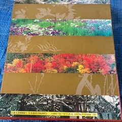 【美品】書籍『四季花ごよみ』の座右版の画像